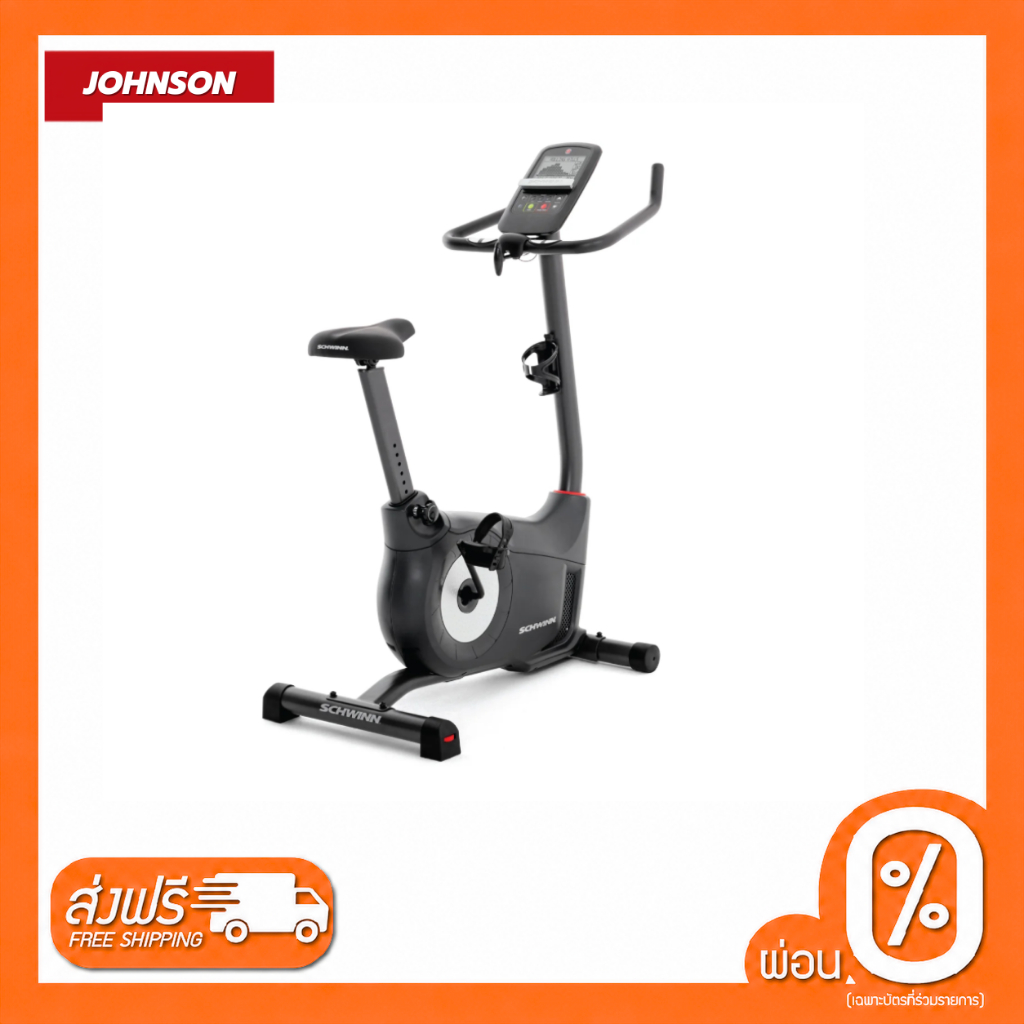 จักรยานนั่งปั่น Schwinn Upright 510U