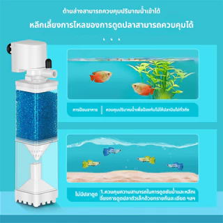 ถังปลากรองเงียบสง บปั๊มออกซิเจนเครื่องสัตว์น้ำในตัว 3 ใน 1 ระบบการกรองวงจรปั๊มวงจรน้ำบริสุทธิ์