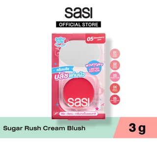 [ใหม่] sasi ชูการ์ รัช ครีม บลัช Sugar Rush Cream Blush (GWP) 3g