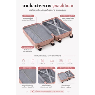 กระเป๋าเดินทาง เซตคู่ 20/14 * 24/14นิ้ว มินิมอล น่ารัก น้ำหนักเบา4 ล้อ การหมุน 360 องศา แข็งแรงทนทาน