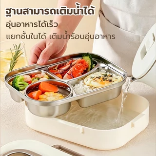 ✨304 สแตนเลส กล่องข้าว จานเบนโตะ ใช้ไมโครเวฟได้ กันรั่วซึม พกพาสะดวก ทนทาน ปลอดภัย ไร้สารพิษ นักเรียนม.ปลาย🍱