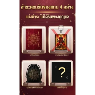 พร้อมส่ง⚡🌒ไพ่แรงเงา ออราเคิล 🌒 (ของแถมครบ,พวงกุญแจสุ่ม)ใหม่ในซีล🧲