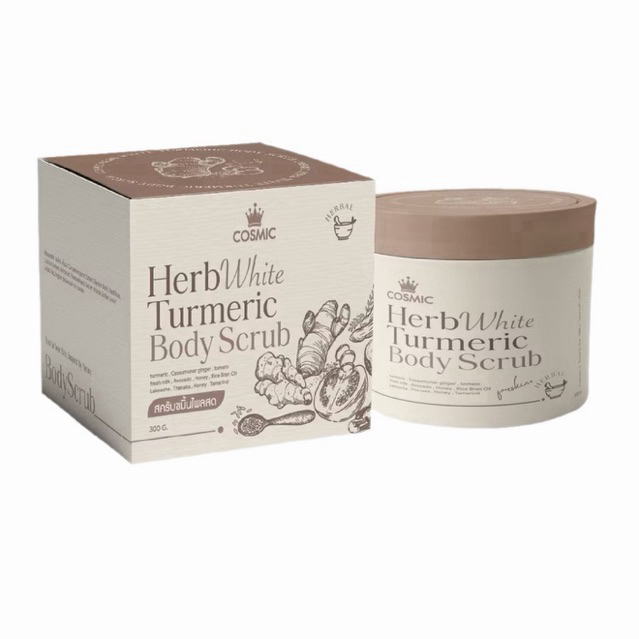 สครับขมิ้นไพลสดคอสมิค(ตัวมีกล่อง)  COSMIC Herb White Turmeric Body Scrub สครับขัดผิว 300g.