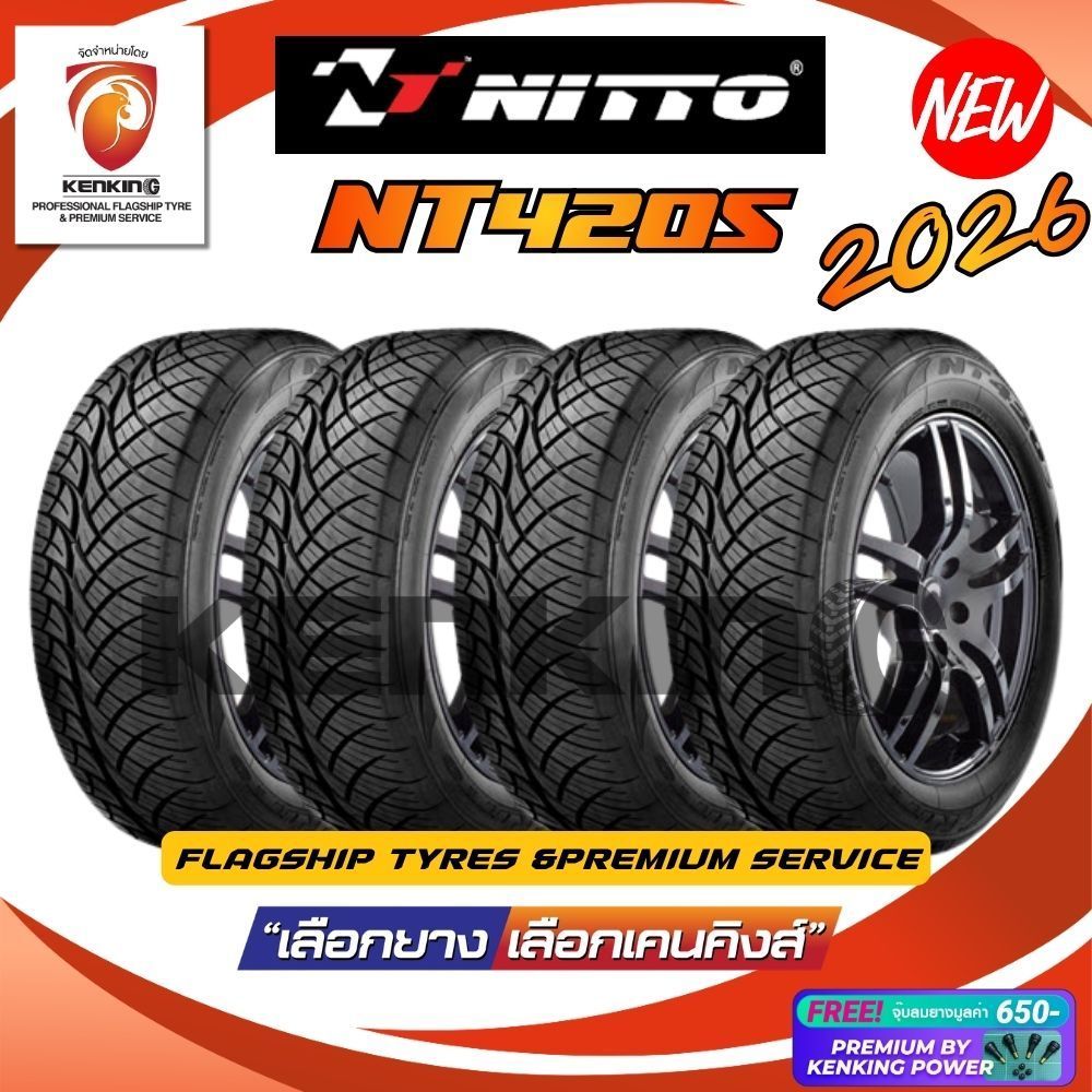 ส่งฟรี! 265/50 R20 NITTO รุ่น 420S ยางใหม่ปี 2025-2026 (4 เส้น) ยางขอบ20 Free!! จุ๊บยาง Premium