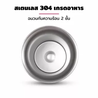 ชุดแก้วชามาเต้ สเตนเลส (Yerba Mate Cup) สำหรับดื่มชาเยอร์บามาเต้ ชา หรือเครื่องดื่มอื่นๆ ได้ทุกวัน