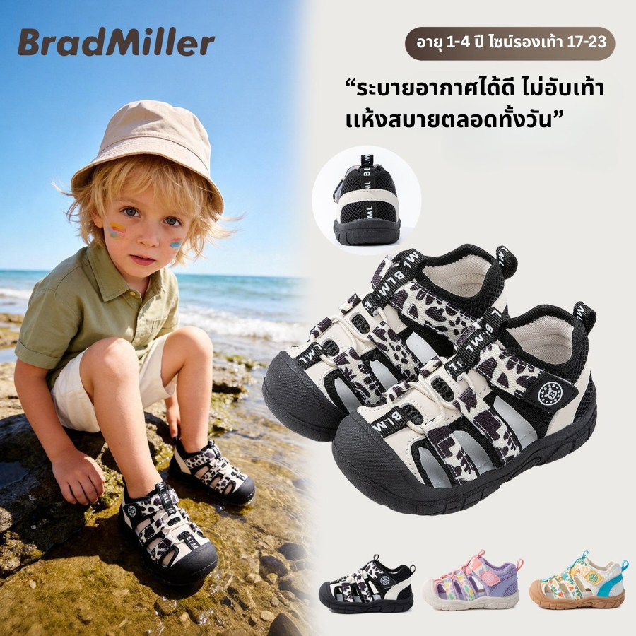 รองเท้าเด็ก KID275 สำหรับเด็กเล็กและเด็กหัดเดิน ทรงสวยเท่ๆคลู สีสดใส น้ำหนักเบา รองรับแรงกระแทก