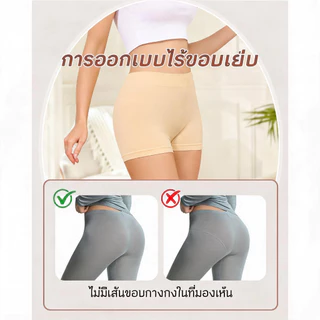 💖กางเกงในผู้หญิง LEVAO ไร้ตะเข็บ บ็อกเซอร์ยกสะโพก ปกปิดเต็มตัว ไม่รัดขา ไม่เห็นขอบ ระบายอากาศดี