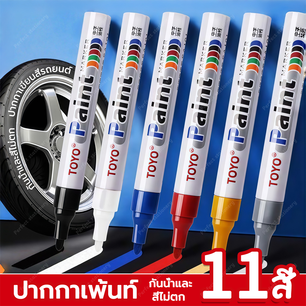 ปากกาเขียนยาง TOYO Paint ปากกา​อเนกประสงค์​ เขียนล้อรถยนต์/พลาสติกและอื่นๆ **ของแท้**#ปากกาเขียนยาง​ #ปากกาเขียนเหล็ก