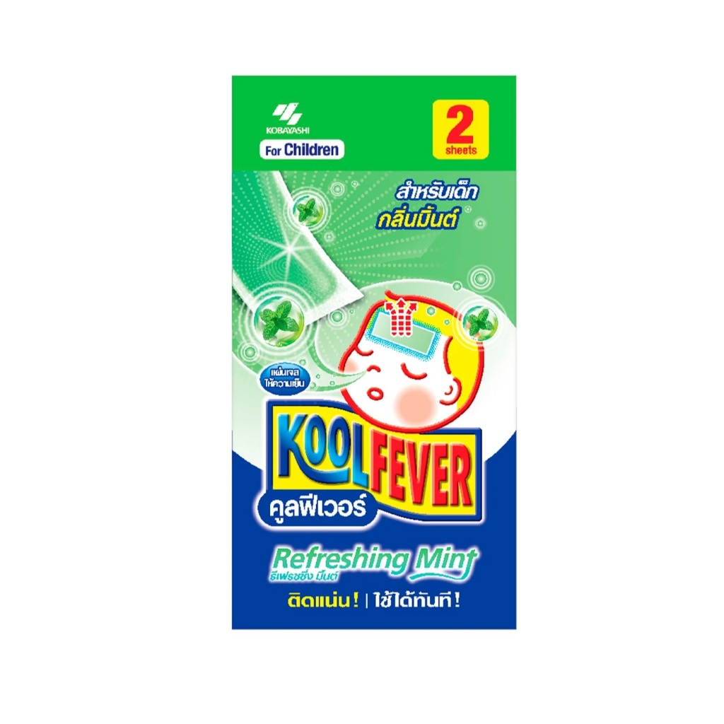 KOOLFEVER Refreshing Mint แผ่นเจลลดไข้สำหรับเด็ก กลิ่นมิ้นต์ ซองละ2 แผ่น
