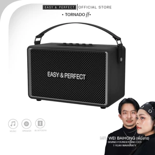 EasyandPerfect EP- TORNADO GEN2 150W ลำโพงบลูทูธ รับประกัน 1 ปี