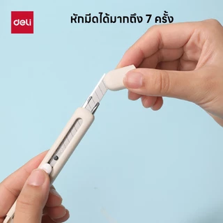 คัตเตอร์ Deli รุ่น M250 ใช้ใบมีด Sk5 30องศา หักได้ 7 ครั้ง ขนาดพกพา (3 สี)(จำหน่าย 1 ชิ้น)
