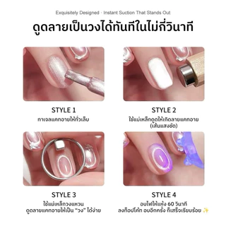 แม่เหล็กดึงสีลูกแก้ว แม่เหล็กวงกลม ใช้ดึงสีเจลทำลายวงกลม/วงรี อุปกรณ์ทำเล็บ พร้อมส่ง