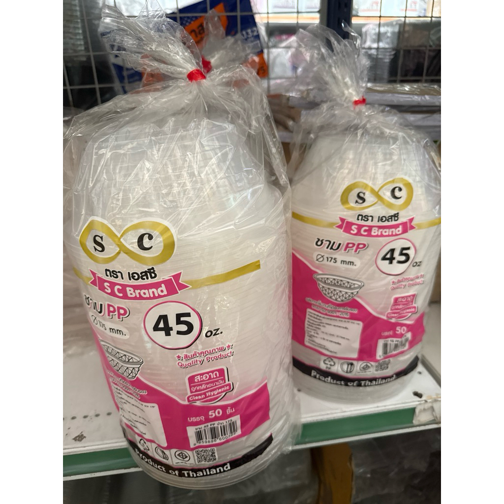 * สุ่มยี่ห้อ ชามกลม เบอร์ 45 สีดำ ไม่มีฝา ขนาด 850 ml บรรจุ 50 ใบ/แถว