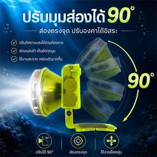 ไฟคาดหัว 350W ไฟคาดหัวดำน้ำ แบตในตัว กันน้ำเต็มตัว 4โหมดไฟ อุปกรณ์ดำน้ำตกปลากลางคืน New