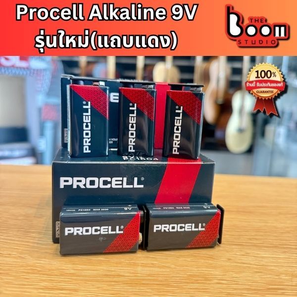 ถ่าน Duracell Procell 9 (รุ่นใหม่แถบแดง) ล็อตใหม่ ถึก ทน ใช้นาน [ของแท้ 100%]