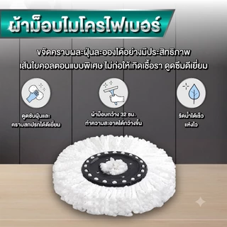 ไม้ถูพื้นพร้อมถังปั่นสแตนเลส รุ่น SPIN MOP สีน้ำตาล (สามารถเลือกผ้าม็อบได้ 1-10 ผืน) ครบเซตพร้อมใช้งาน