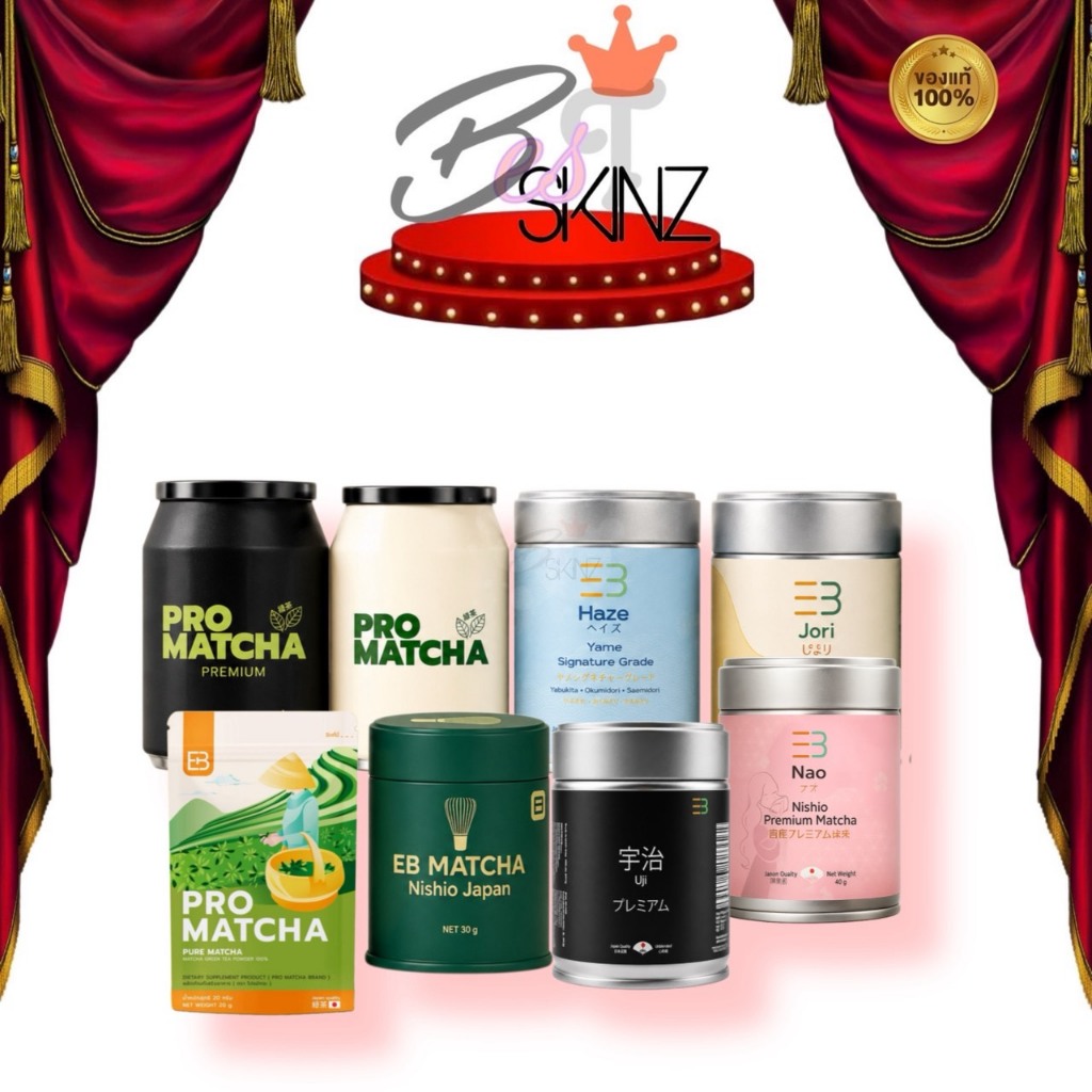 [กระปุก] EB Pro matcha everburn Uji Nishio Yame Wazuka โปรมัทฉะ เอฟเวอร์เบิร์น ผงมัทฉะจากญี่ปุ่น เกรดพรีเมี่ยมของแท้100%