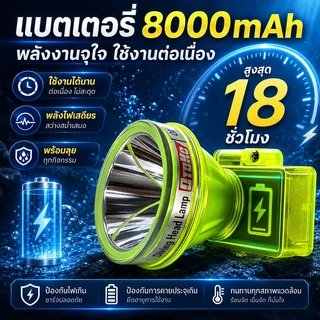 🔥T-Bright LED หัวไฟชาร์จแบตได้ ดำน้ำลึก 30 เมตร กู้ภัย ก่อสร้าง หม้อแบต ส่องกบ ไฟฉายเดินป่า ไฟฉายคาดหัว