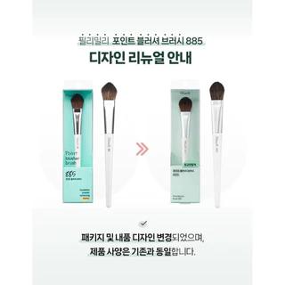 (สั่งในไลฟ์ลด50%) Fillimilli - 811 Corrector Brush แปรงหัวตัดสำหรับลงรองพื้น หรือลงคอนซีลเลอร์