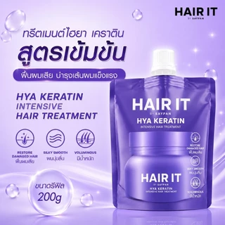 HAIR IT ทรีตเมนต์ ไฮยา เคราติน อินเทนซีฟแฮร์ ( สีม่วง ) / HAIR IT ซิลกี้พลัสรีคัฟเวอรี่แฮร์ทรีตเมนต์ ( สีชมพู )