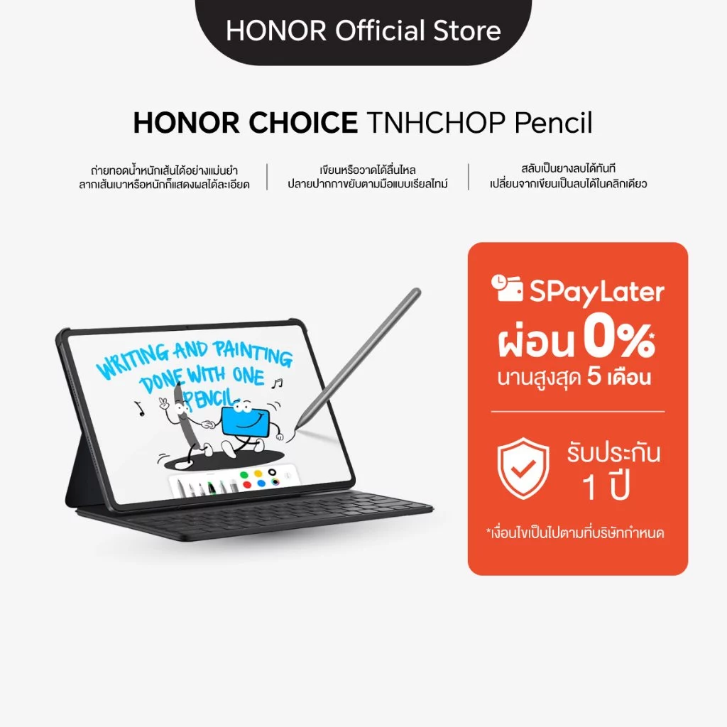 HONOR CHOICE TNHCHOP Pencil สำหรับ Pad 10 | ปากกาแท็บเล็ต | ใช้ได้นาน 8 ชม. | พอร์ต USB-C | เชื่อมต่อผ่าน Bluetooth