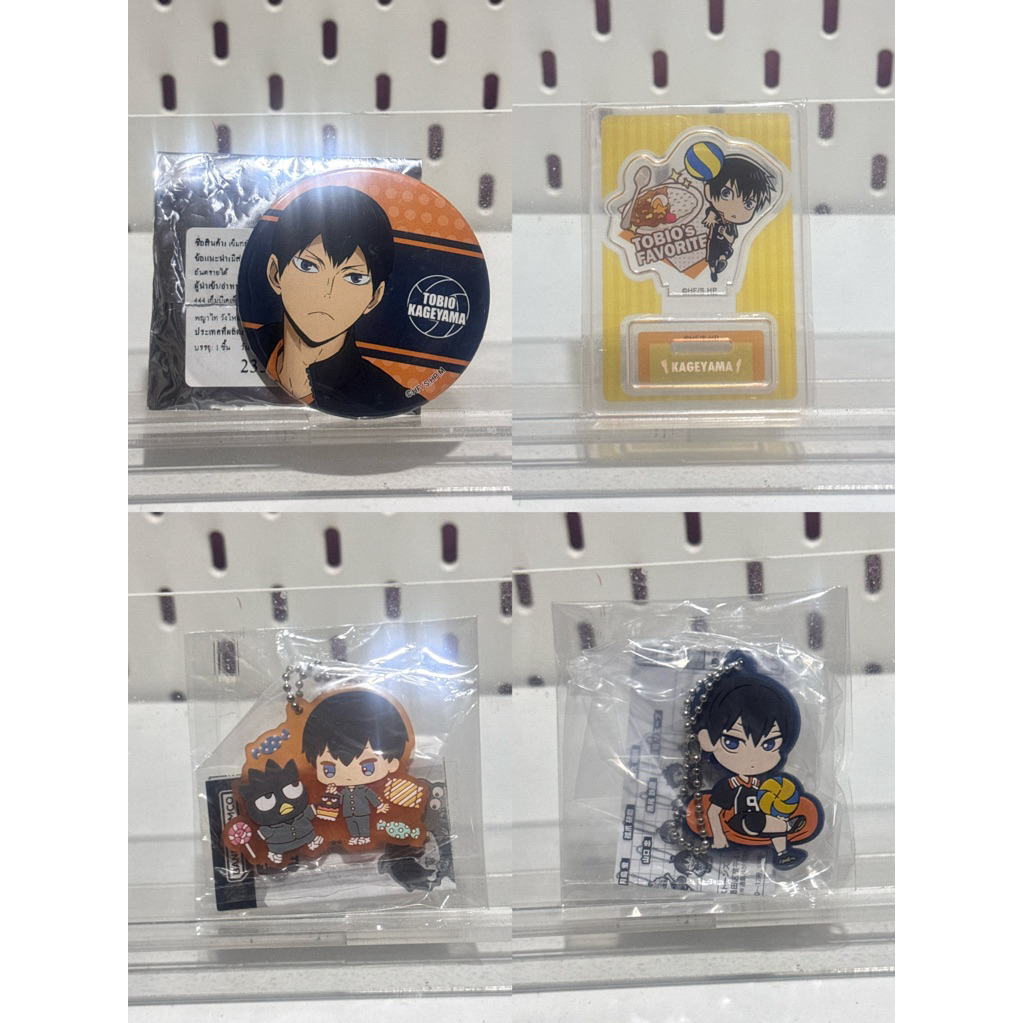 พร้อมส่ง Haikyuu ของสะสม ไฮคิว