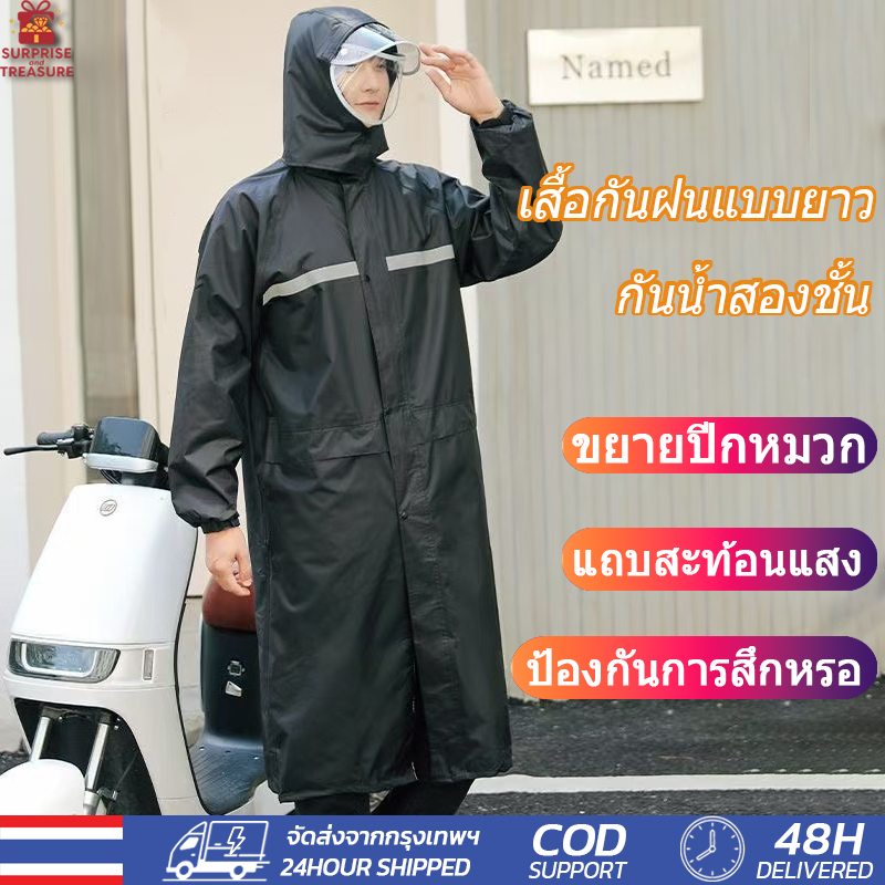 เสื้อกันฝน เสื้อกันฝนแบบยาว กันน้ำสองชั้น การสะท้อนแสงในตอนกลางคืน ผ้าอ็อกซ์ฟอร์ด ทนทานต่อการสึกหรอ ยูนิเซ็กซ์