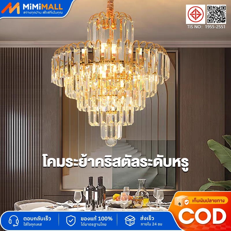 โคมไฟระย้าคริสตัล LED โคมไฟเพดานสไตล์ยุโรป ไฟห้องนั่งเล่น ห้องอาหาร หรูหรา แสงสวย แต่งบ้าน โมเดิร์น