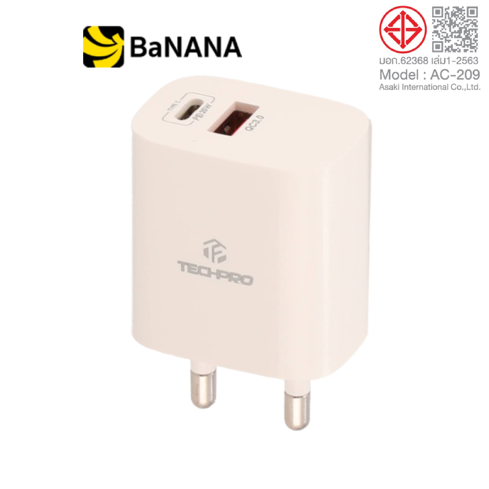 [โปรโมชั่นราคาพิเศษ] อะแดปเตอร์ TECHPRO Wall Charger 1 USB-A / 1 USB-C 20W + USB-C to Lightning 1 เมตร by Banana IT