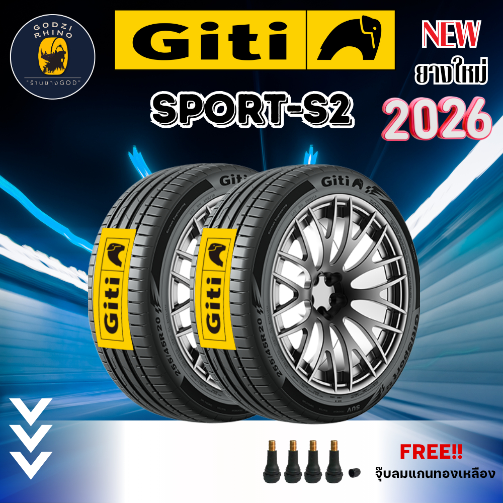 🔥ส่งฟรี GITI รุ่น Sport-S2 (ราคาต่อ 2 เส้น) ขอบ17-22 ยางใหม่ปี 2026 แถมฟรีจุ๊บลมตามจำนวนยาง !!!