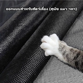 🚫🦟ติดตั้งง่าย มุ้งลวดไฟเบอร์กลาส มุ้งลวดกันยุง ยาว 3m, 5m, 10m กันยุงและแมลง ตาข่ายมุ้งไฟเบอร์กลาส มุ้งกันยุงหน้าต่าง