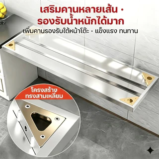 โต๊ะสแตนเลส 304 โต๊ะทำงาน Stainless Steel Table ขอบล้อม ทำความสะอาดง่าย รับน้ำหนักสูง ใช้ในบ้าน ห้องครัว ร้านอาหาร