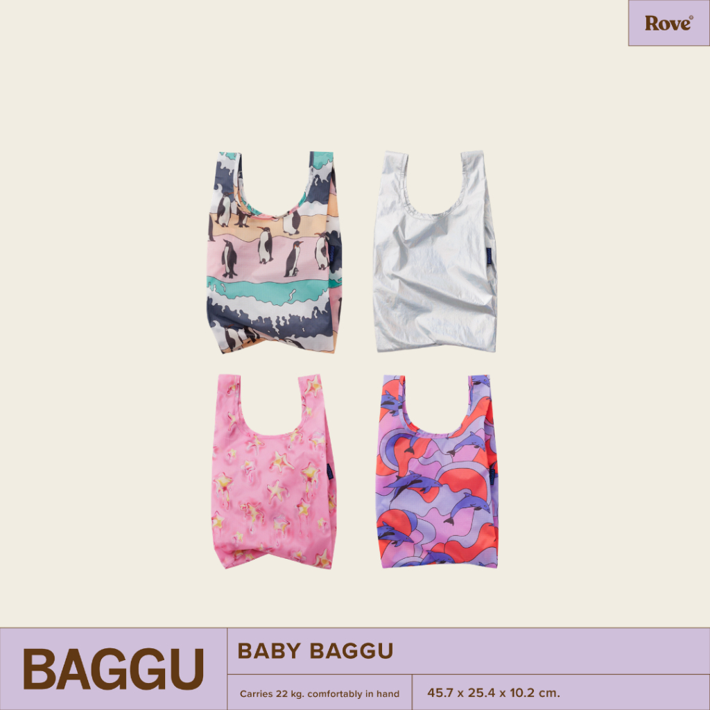 (พร้อมส่ง) BAGGU Size Baby กระเป๋าผ้าพับได้จากอเมริกา รับน้ำหนักได้ถึง 22 กิโลเหมาะสำหรับช้อปปิ้ง ซักเครื่องได้
