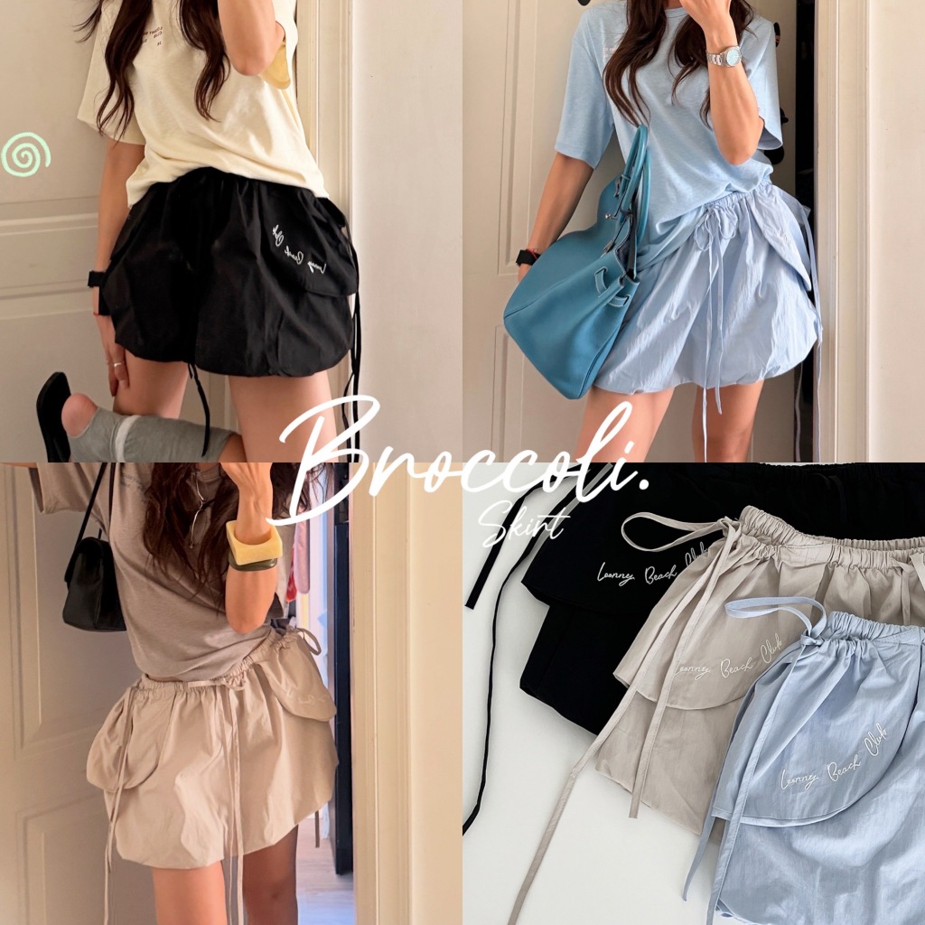 LOONNYSTORE กระโปรงบอลลูน รุ่น Broccoli Skirts :กระโปรงสั้น ทรงบอลลูน เชือกรูดปรับเอว ดีเทลผูกโบว์ งานปักโลโก้น่ารัก
