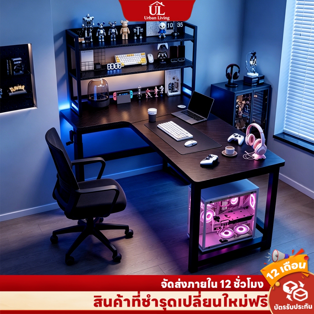 โต๊ะเข้ามุมตัว L โต๊ะคอม 120/140cm Gamingtable ประหยัดพื้นที่ โต๊ะอ่านหนังสือ สำหรับบ้านและสำนักงาน