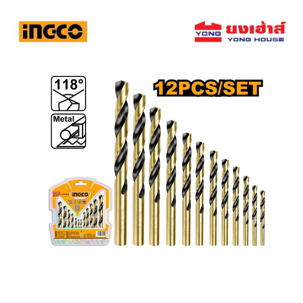 INGCO ดอกสว่านเจาะเหล็ก 2 - 8 มม. 12 ตัวชุด รุ่น AKDB1125 ( 12 Pcs HSS Twist Drill Bits Set ) - ชุดดอกสว่าน