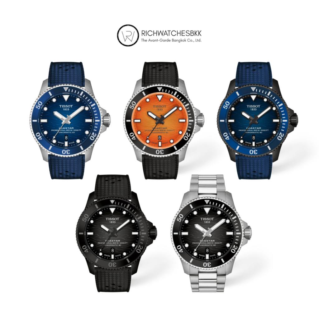 นาฬิกา TISSOT SEASTAR 2000 44mm