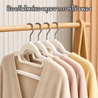 50PCS ไม้แขวน ไม้แขวนผ้า ไมแขวนเสื้อ ไม้แขวนเสื้อพลาสติก ไม้เเขวนขอบกันลื่น ไม้แขวนเสื้อไร้รอยต่อ ราวหนีบผ้า