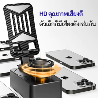 ขาตั้งโทรศัพท์มือถือ 4IN1 ลำโพงบลูทูธ รองรับชาร์จผ่านสาย หมุน 360° ฐานกันลื่น พกพาสะดวก