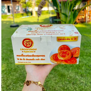 🥮เปี๊ยะโบราณสูตรนมสด(ไม่ใส่ไข่) 1 กล่องมี 5 ชิ้น #ขนมเปี๊ยะสบุญยะวรรณ