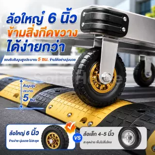 รถเข็นของ พื้นเหล็ก 4 ล้อ รถเข็นพับได้ รับน้ำหนัก 1 ตัน ล้อยางใหญ่ แข็งแรง เข็นลื่น ใช้ในโกดัง งานขนย้าย