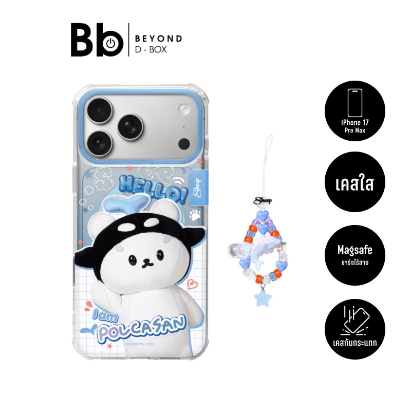 Sheep x I am Polcasan เคส iPhone 17/ iPhone 17Pro Max Magsafe - I am Polcasan by BB Beyond D-Box
