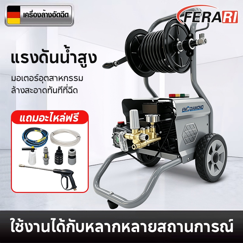 เครื่องฉีดน้ำแรงดันสูงล้อลาก (รุ่น งานหนัก) 2,000 วัตต์ มีโรลม้วนสายในตัว ล้อเลื่อน สายฉีดน้ำยาวพิเศษ 10 เมตร