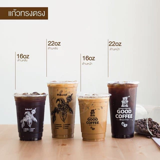 [CGW16] แก้วพลาสติก แก้วกาแฟ 16 ออนซ์ ปาก 95 ทรงตรง สตาร์บัค พิมพ์ลาย สำหรับชา กาแฟ คาเฟ่ ร้านน้ำ บรรจุ 50 ใบต่อแถว