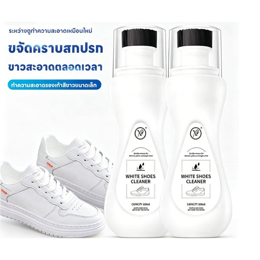 น้ำยาซักรองเท้า White Shoe Cleaner น้ำยาเช็ดรองเท้า พร้อมหัวแปรงสำหรับขัด 100มล.