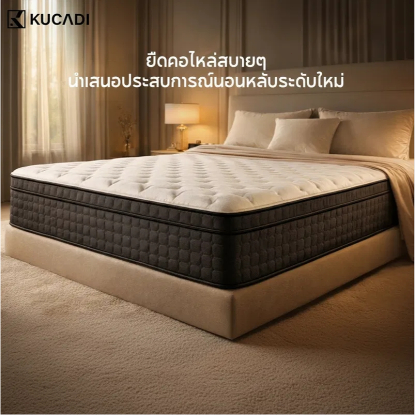 KUCADI ที่นอน 3ฟุต ที่นอนสปริง ผ้าไหมไอซ์ นุ่มเด้งนอนสบาย สปริงพรีเมี่ยม รองรับสรีระ ระบายอากาศได้ดี