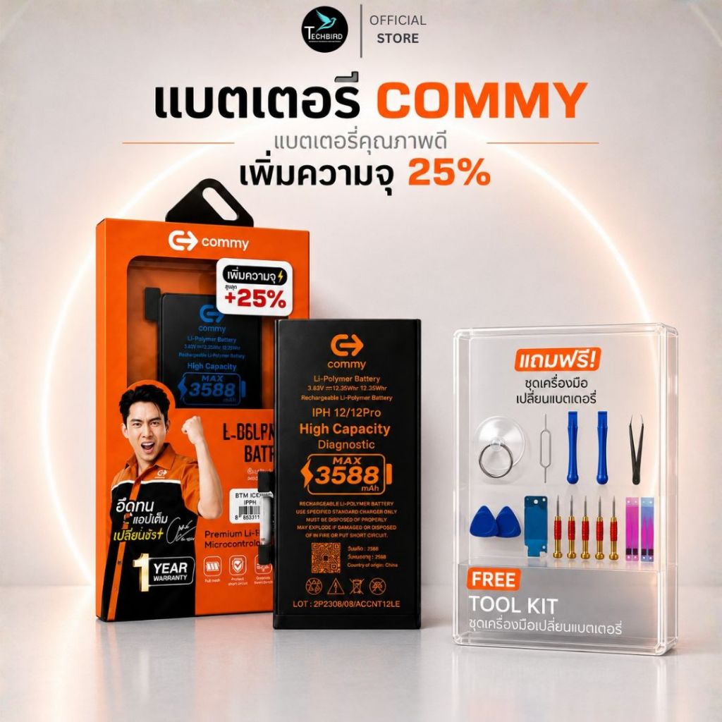 แบตเตอรี่ COMMY ใช้สำหรับ iPhone เพิ่มความจุ สำหรับ IP 15 14 13 12 11 X 8 7 6 แบตอึด ทนทาน มี มอก. [ฟรีอุปกรณ์ติดตั้ง]