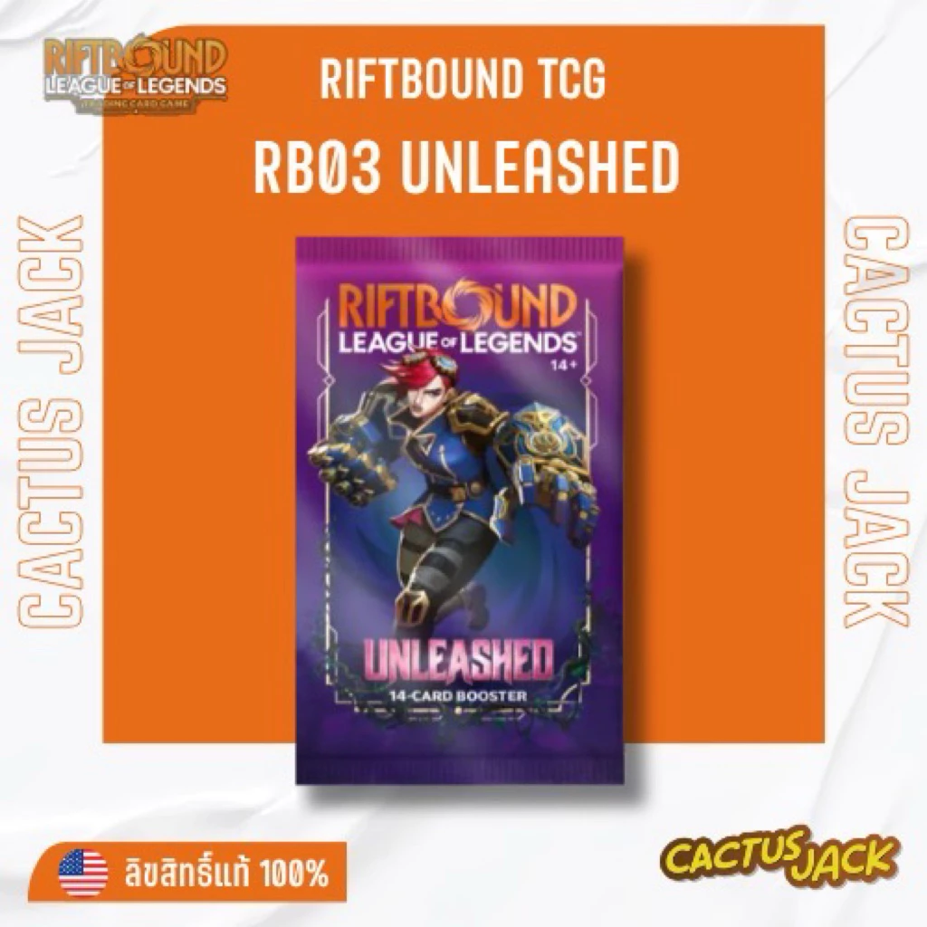 [พร้อมส่ง/ส่งด่วน!][Riftbound TCG][Booster Pack][14cards] Riftbound League of Legends RB03 Unleashed การ์ดแท้ภาษาอังกฤษ