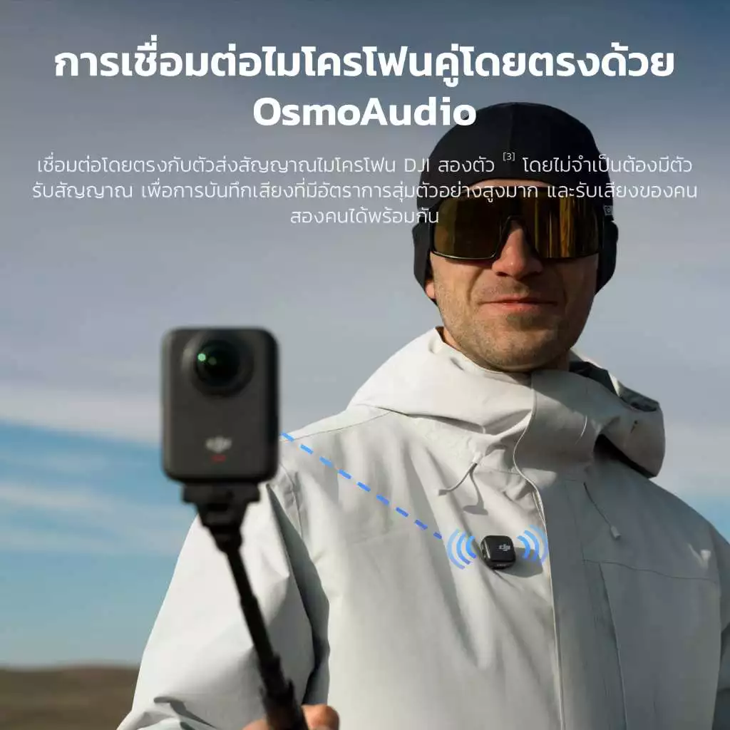 DJI OSMO 360 กล้อง 360 องศา 1-Inch 8K 30fps 105GB thumbnail 7