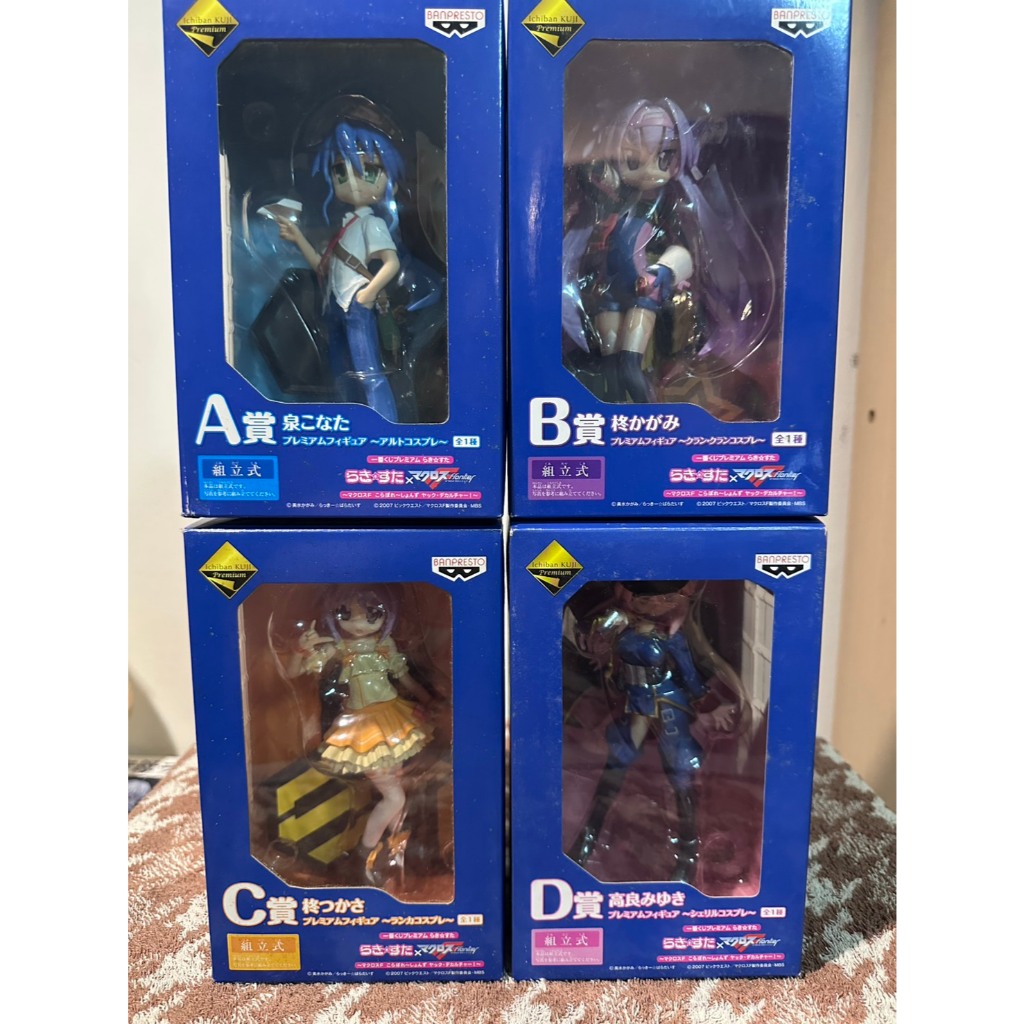 Ichiban Kuji Prize Lucky Star x Macross Frontier : Figure Set (USED)